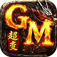 棍子骑士（3.5折GM超变版）