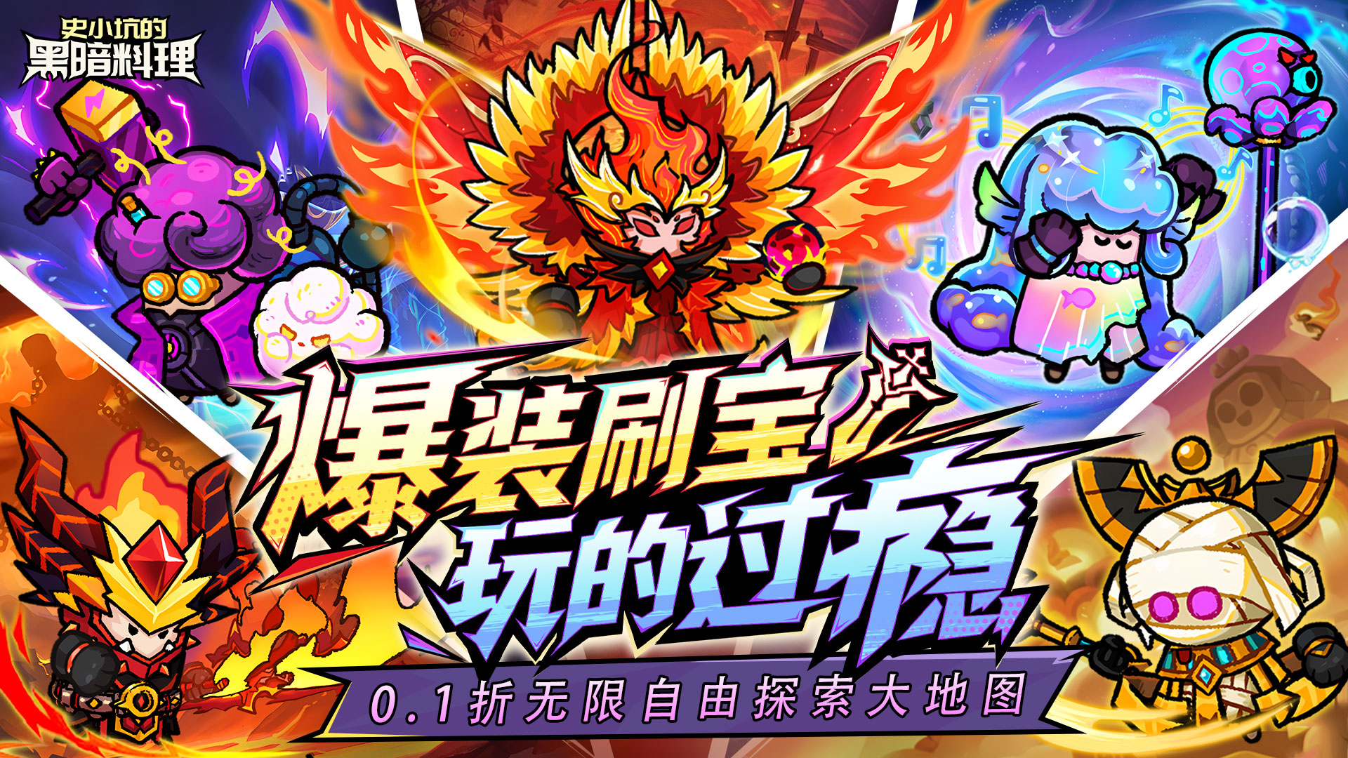冠名活动