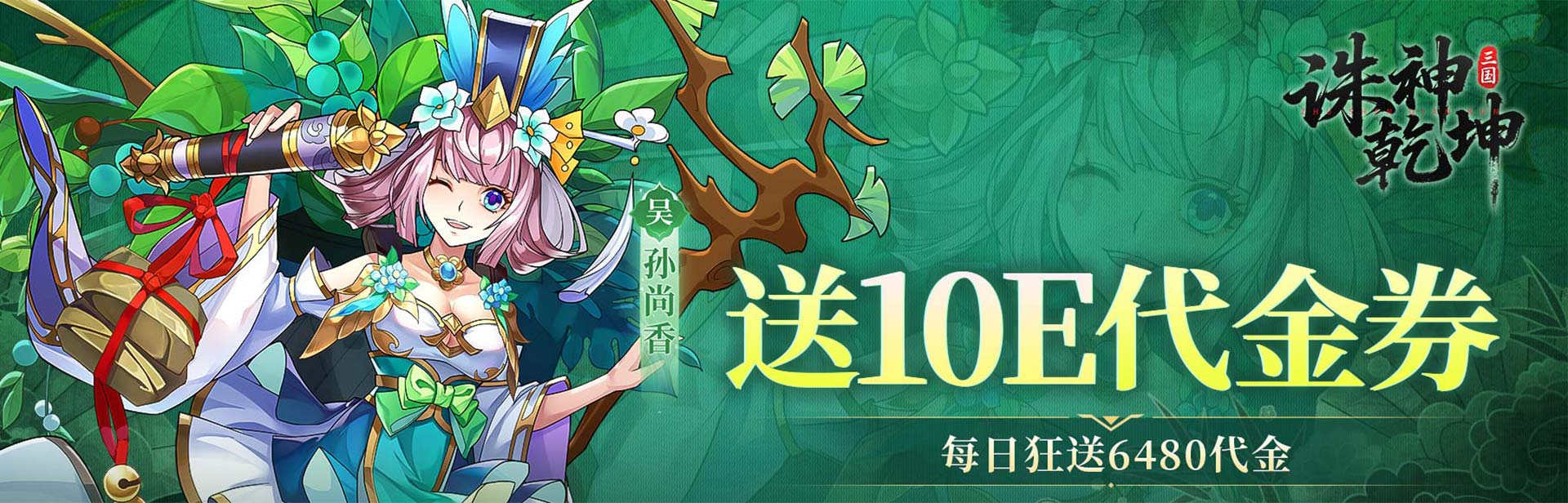 线下返利活动
