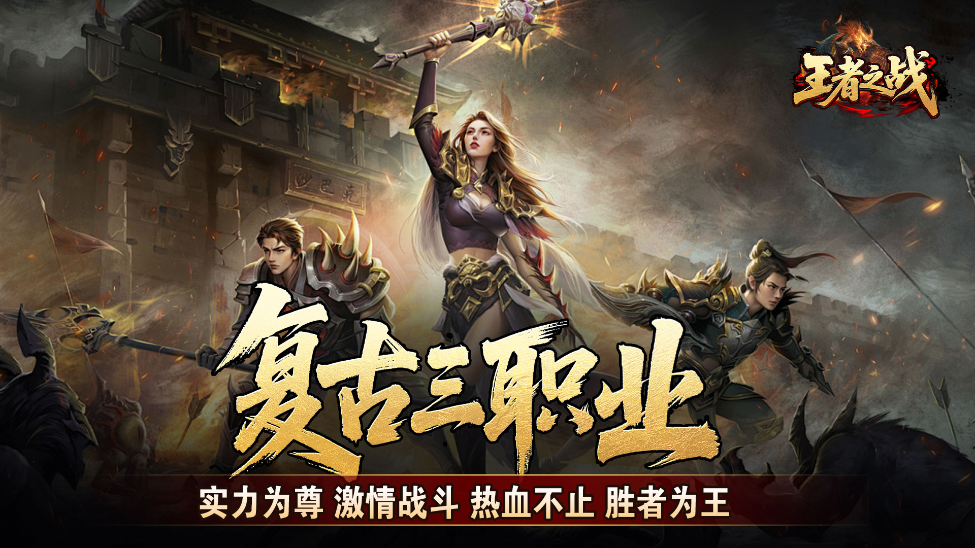 新服助力活动