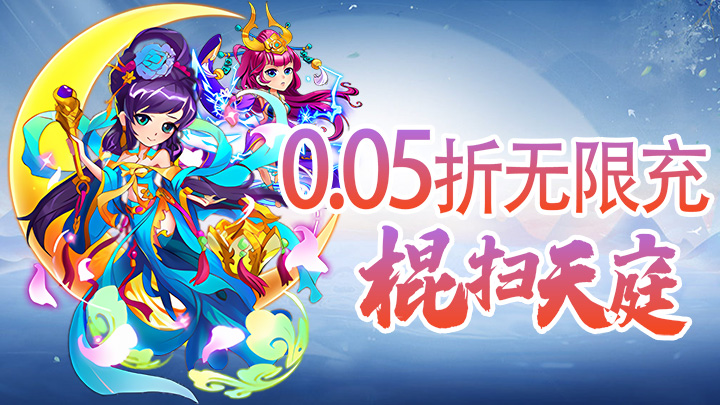 定制伙伴