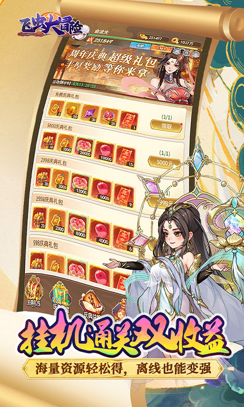https://img.94hwan.com/20250924141245642.png