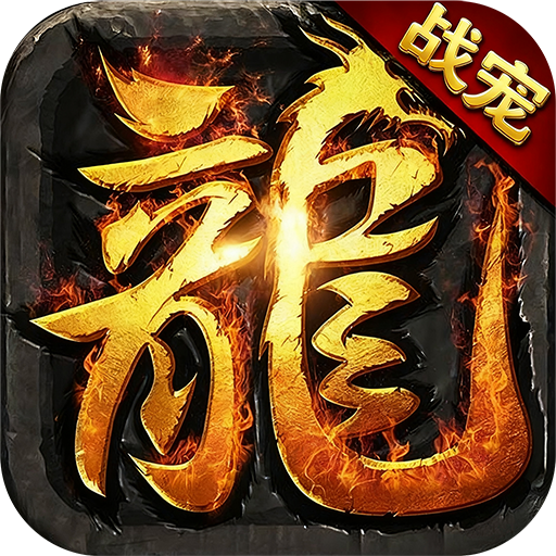 暗夜地城