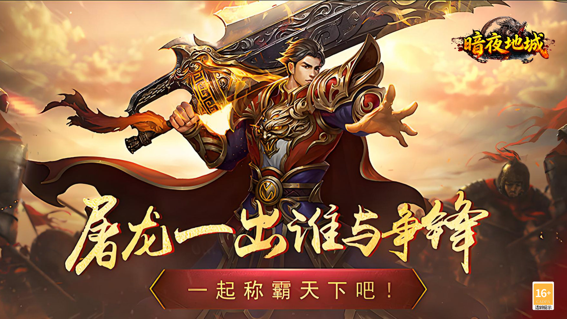 线下活动