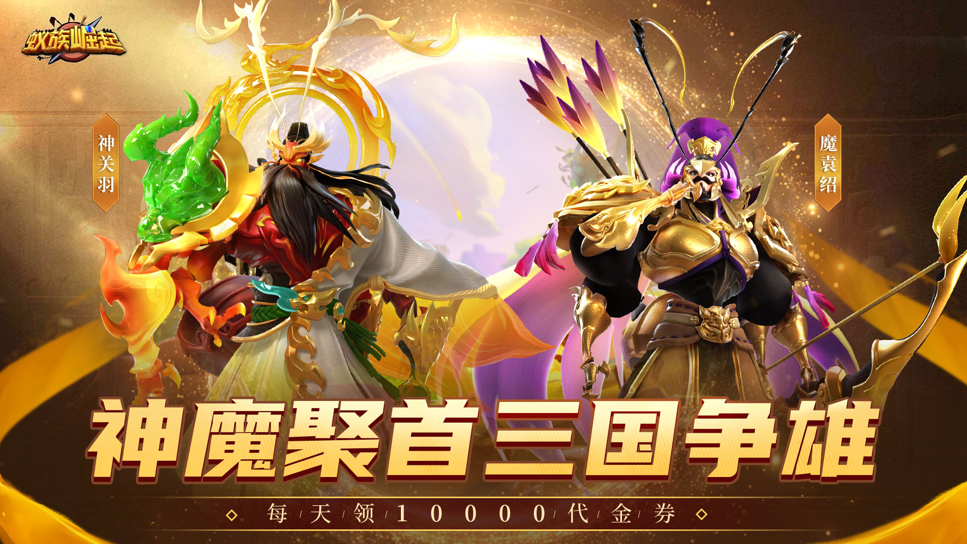 线下活动
