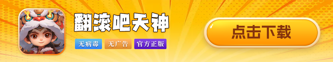线下活动