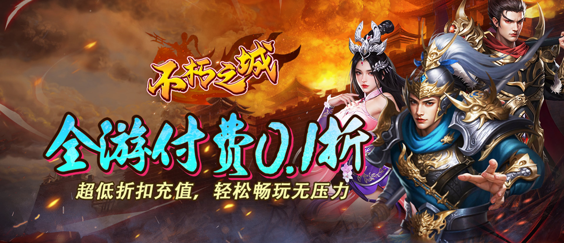线下活动