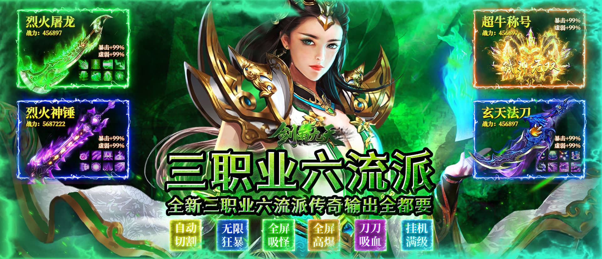 转区规则
