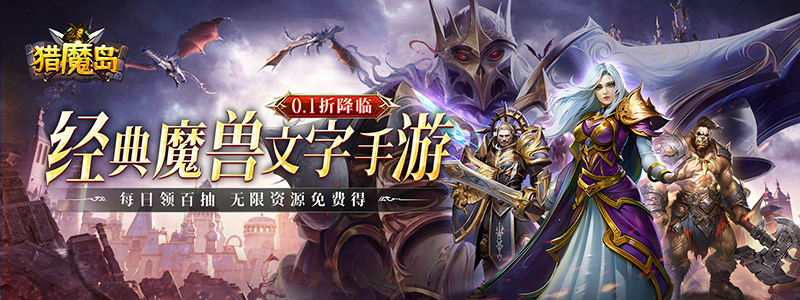 终身累充活动