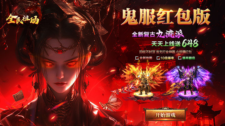 线下活动