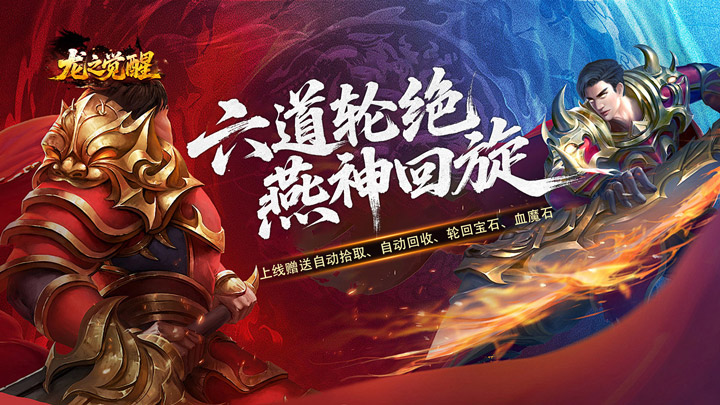 线下活动