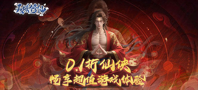 礼包码