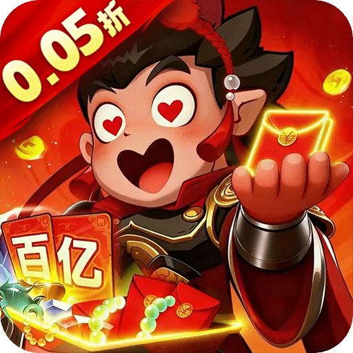 城防三国志（0.05）