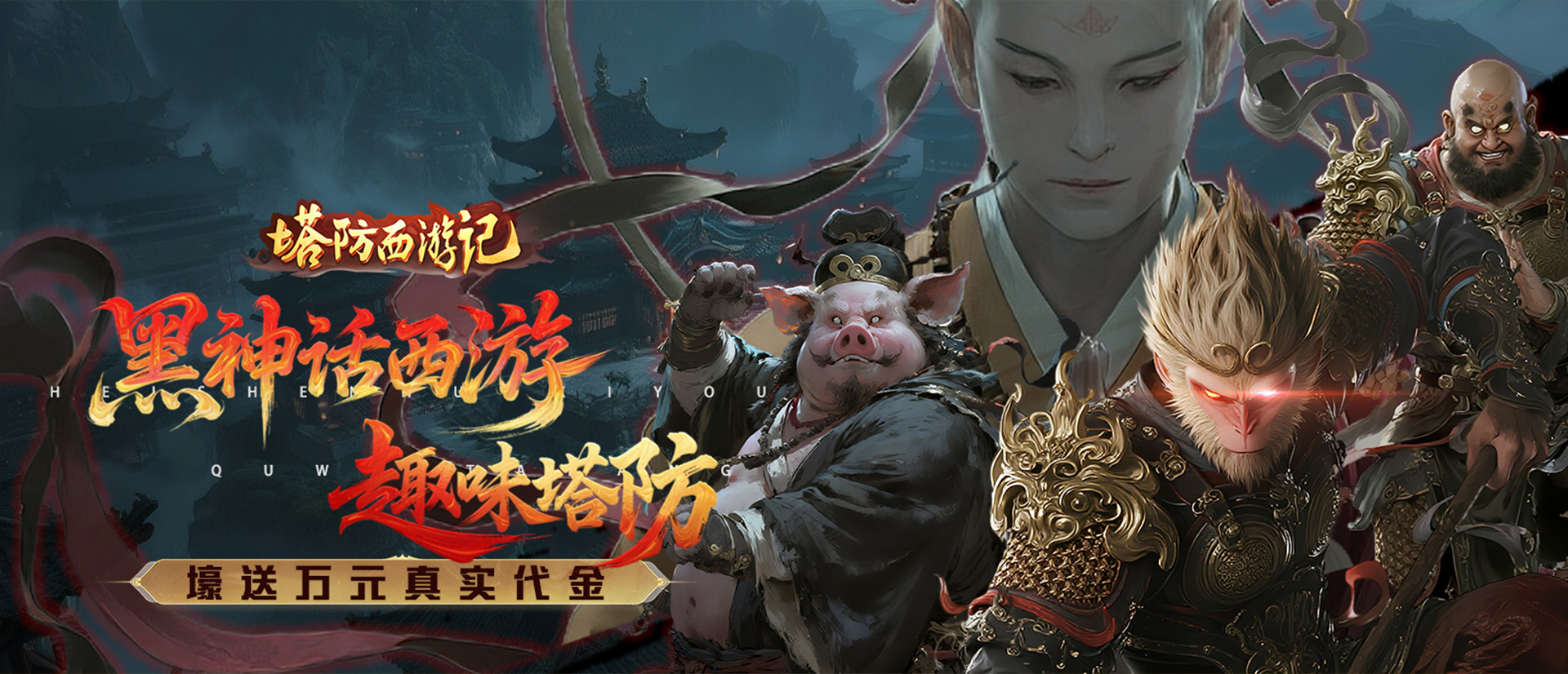 优质好评送豪礼