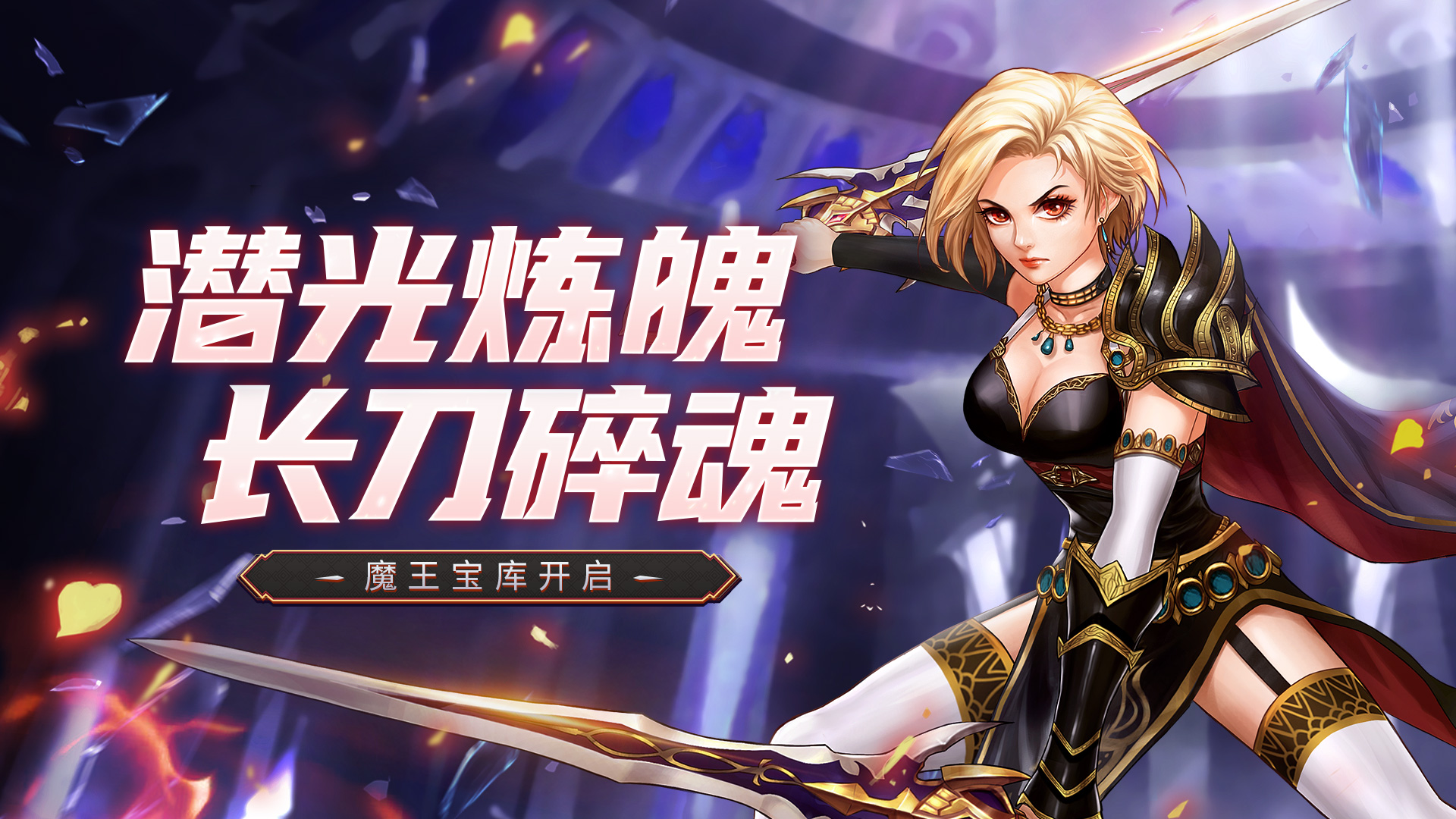 线下活动