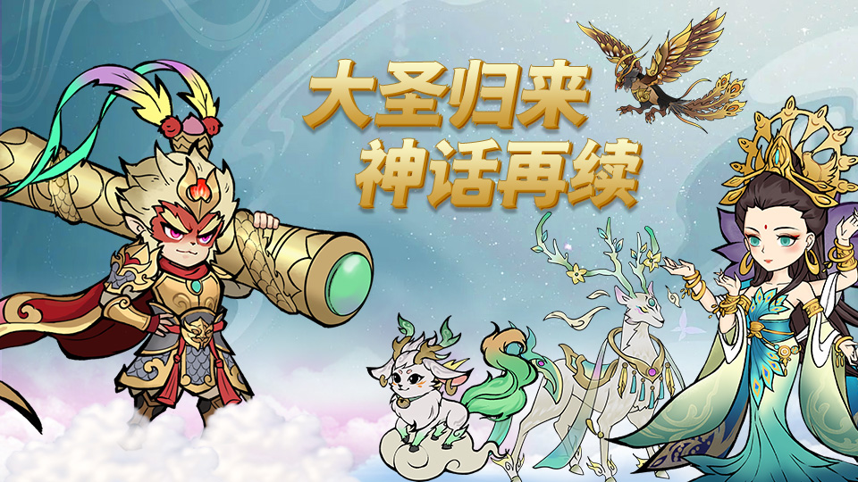 返利活动