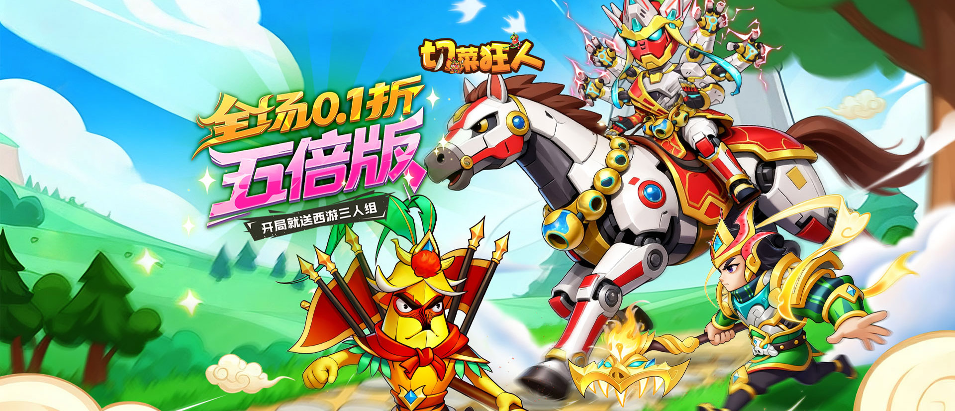 限时多日累充活动 活动时间：10月17日-10月19日