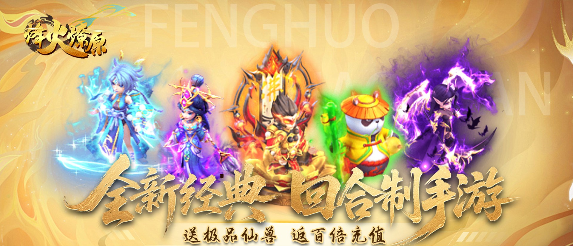 永久累充活动