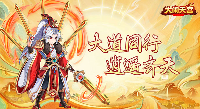 五星好评活动