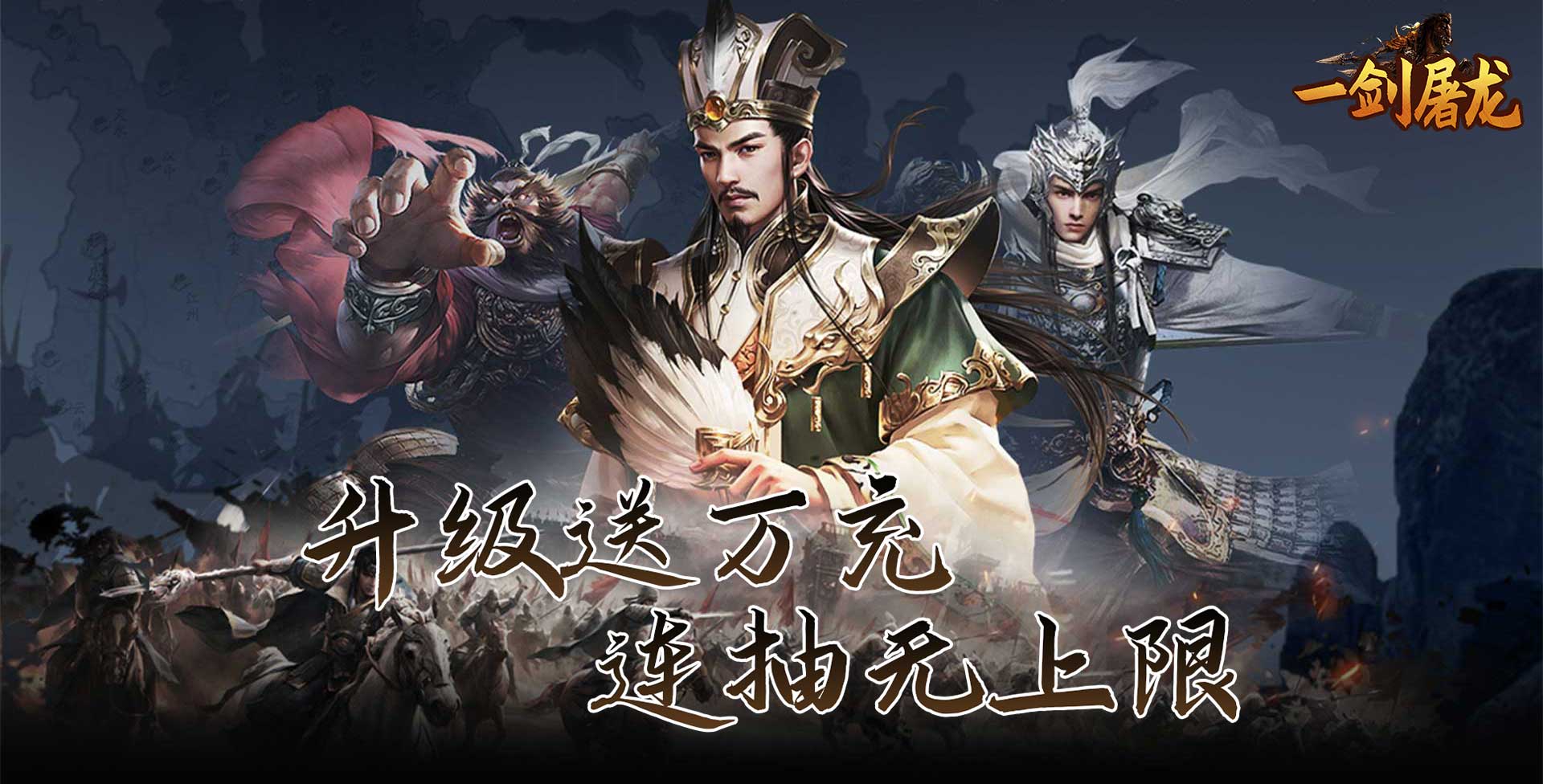 大额额外福利