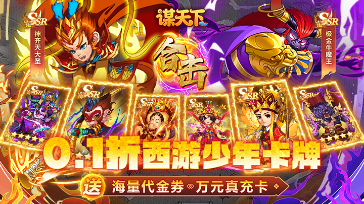 永久尊享称号定制活动