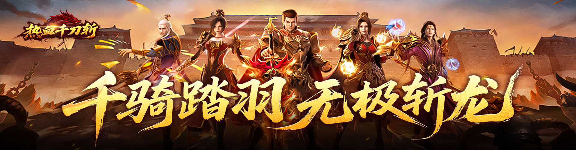 线下活动