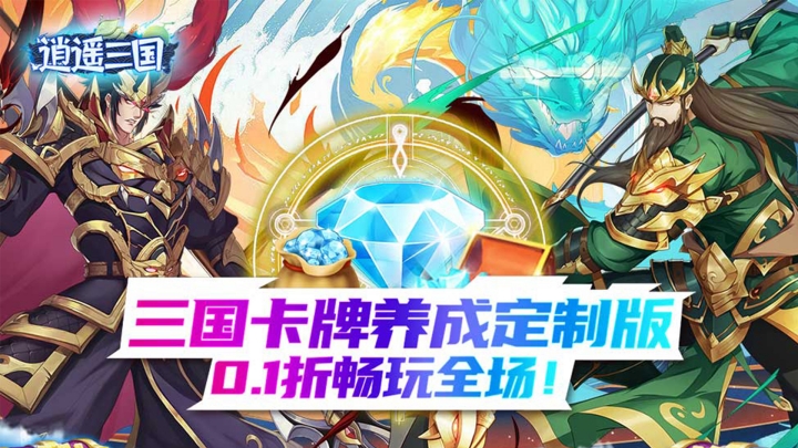 历史累充