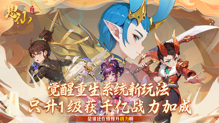 充值返利活动