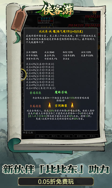 https://img.94hwan.com/20251106172656901.png