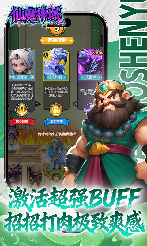 https://img.94hwan.com/20260522103026936.png