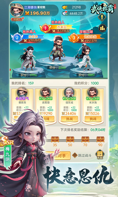 https://img.94hwan.com/20260618095950342.png