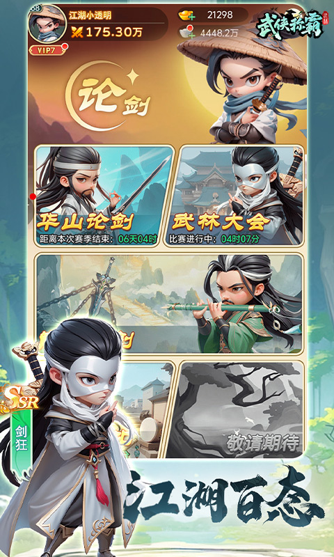 https://img.94hwan.com/20260618095951489.png