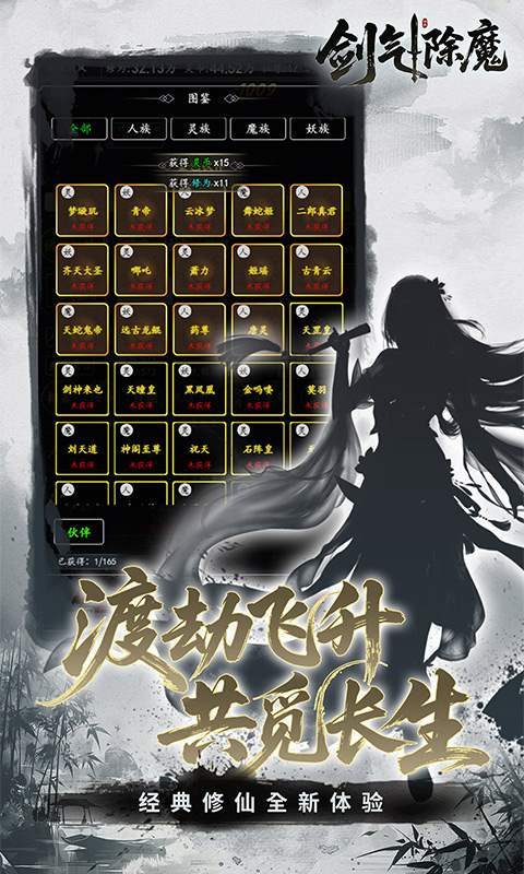 https://img.94hwan.com/20260625165539592.png