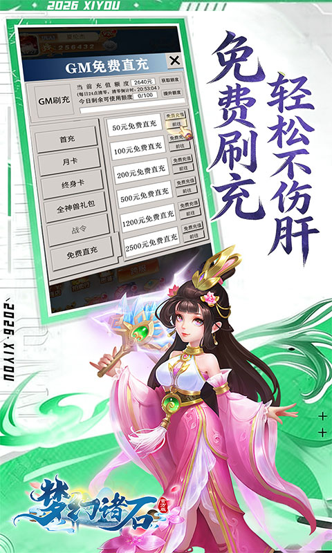 https://img.94hwan.com/20260625170449177.png