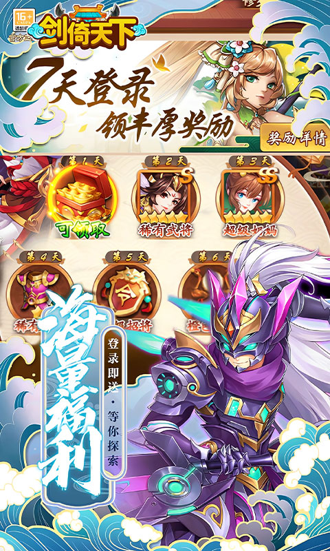 https://img.94hwan.com/20260630160137283.png