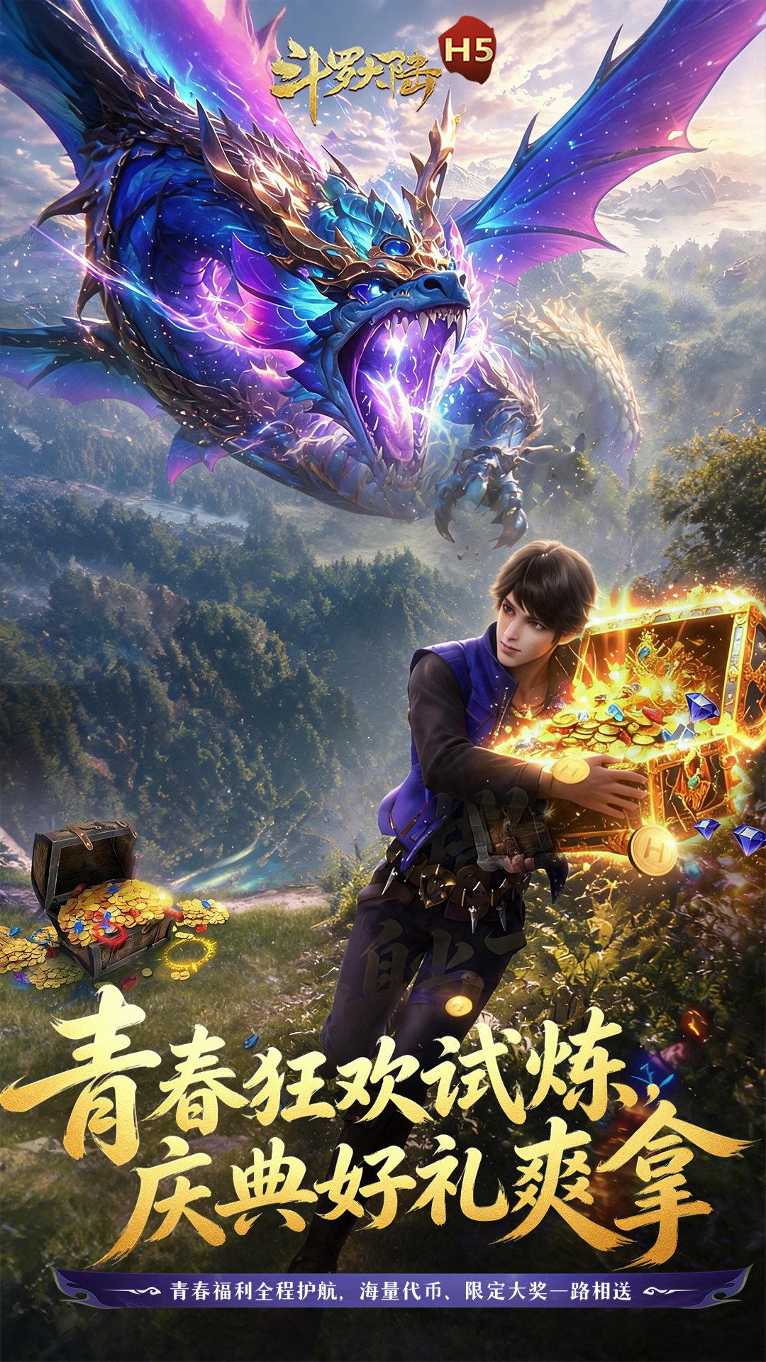 https://img.94hwan.com/20260717103554741.png