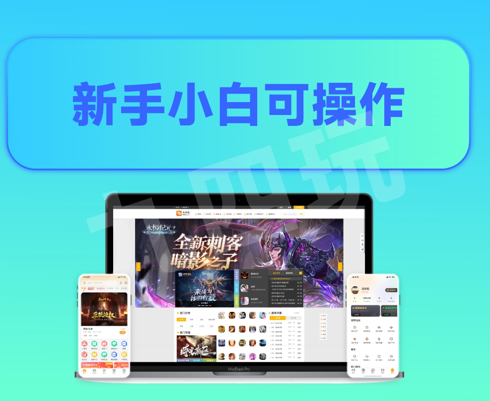 配图