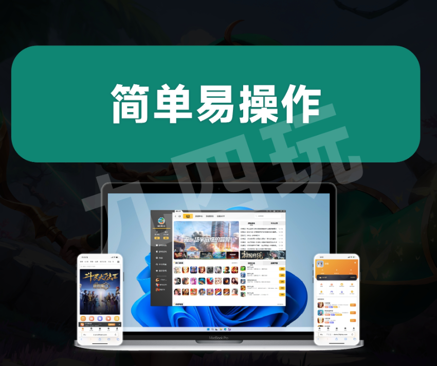 配图
